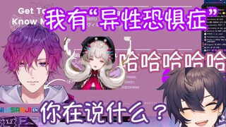 【Uki Violeta/熟切】“我有异性恐惧症”？ft.Shoto和Reimu的屑笑