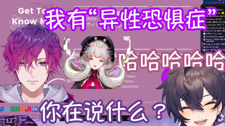 【Uki Violeta/熟切】“我有异性恐惧症”？ft.Shoto和Reimu的屑笑