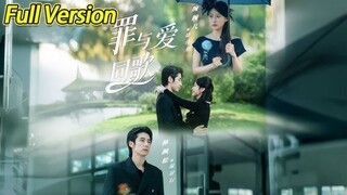 🔥Lin Fengsong & Wanwan'er - Sin and Love Sing Together《罪与爱同歌》Sub Indo