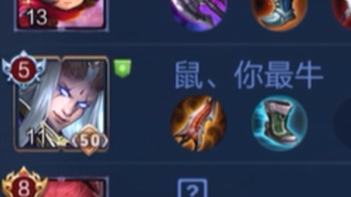 [Xianze Ganjiang] The East Emperor’s Path to Growth: “You’re the Most Awesome, Rat!”