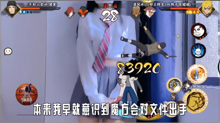 火影再也不能改文件？改文件将成为历史了？