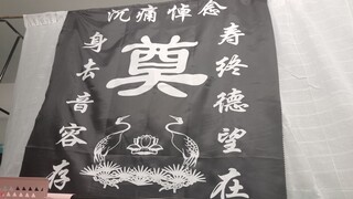 หอพักนรก