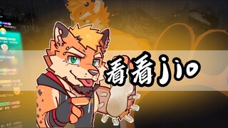 听说你们想康康脚