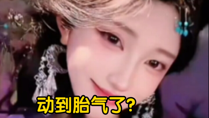 “Happy Yuanyuan; twisted her back while dancing—did netizens think she’d lost the baby?”