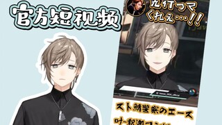 【熟/叶/官方短视频】主播服警察中的Ace叶 釈迦组合