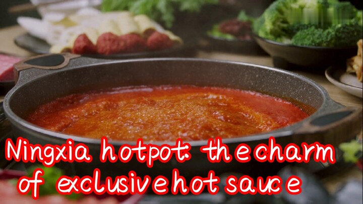 Ningxia hotpot: the charm of exclusive hot sauce