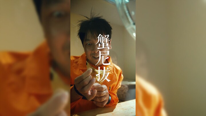 Hukuman Penjara 200 Tahun! Napi Aneh Hannibal Umeda