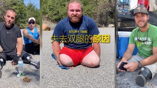 失去双腿的原因...