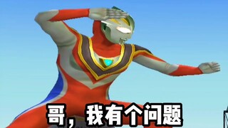 奥特小剧场