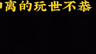 "Nezha 2" hay nhưng tôi không thích