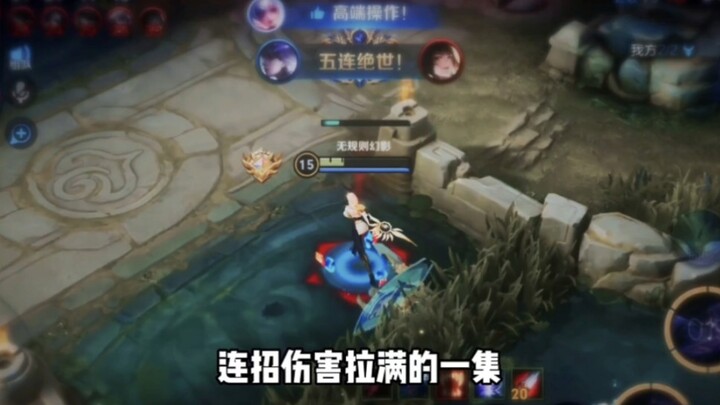 Jing's extremely fast instant kill combo, starting with 21 to get free damage and health recovery, a