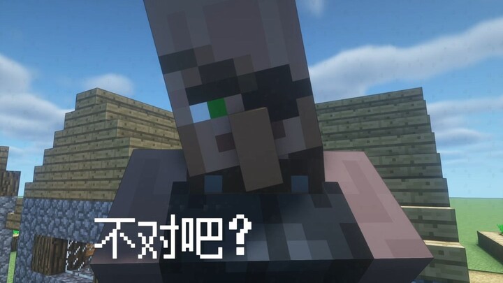 เขาไม่ใช่อัจฉริยะที่คอยปกป้องพวกเราหรอกเหรอ?