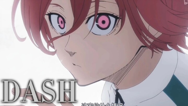 【蓝色监狱|千切豹马】·DASH/“踩在不曾走过的路上 无限地提升高度”
