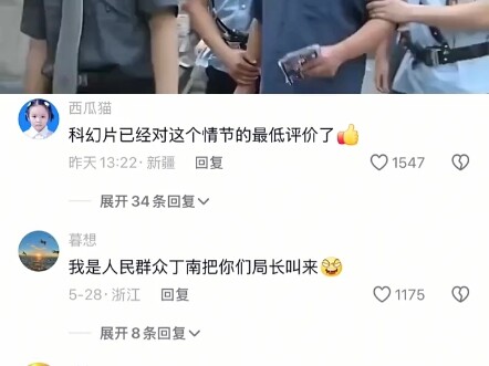 Phim khoa học viễn tưởng đã là mức đánh giá thấp nhất dành cho cốt truyện này rồi.