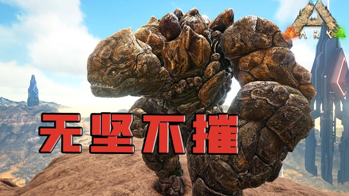 อาร์ค: สัตว์ยักษ์หิน! กระสุนทำดีที่สุดแล้ว ศัตรูตัวฉกาจของมังกรไฟธาตุ!