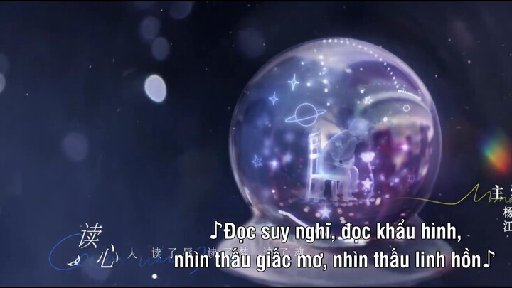 Đoán Xem Tôi Là Ai EP 7 [Sub Việt]