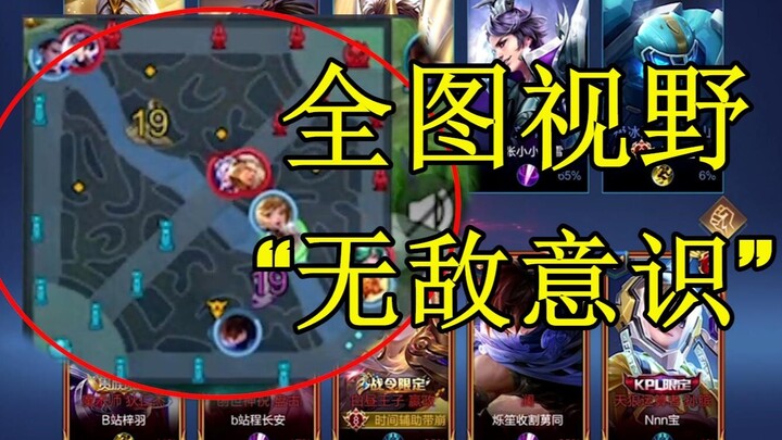 百星局遭遇透视车队，全图视野无限盲开，这意识职业看了都流泪！