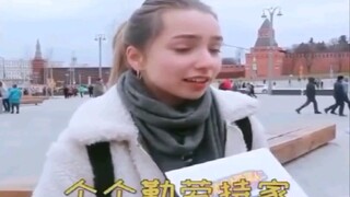 Các cô gái Trung Quốc thực sự đều như vậy sao???