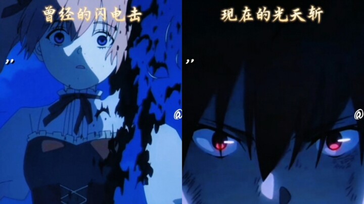 【Cú đánh xuất thần】 Pha chớp nhoáng ngày xưa vs Chiêu Quang Thiên Chém hiện tại!