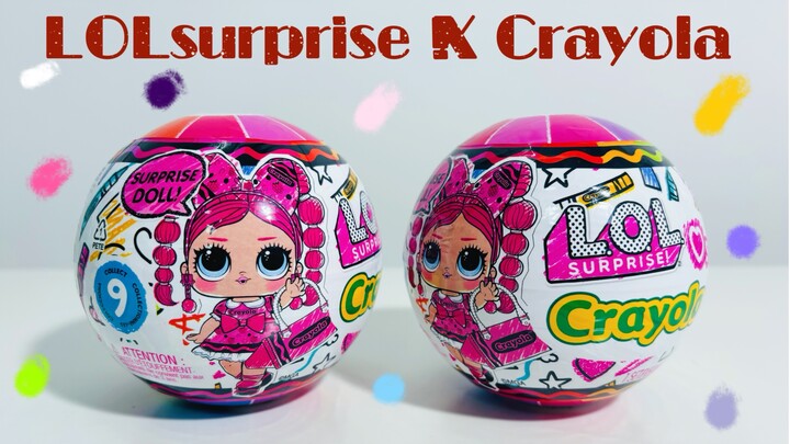 LOLSurprise X Crayola惊喜娃娃蜡笔系列特别款惊喜球！我！重！复！了！