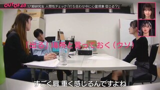 AKB48/Mizushima Miyuu's Ghost Prank (2024.03.07)