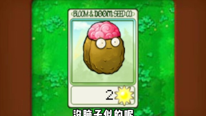 果子 你有点倒反天罡了