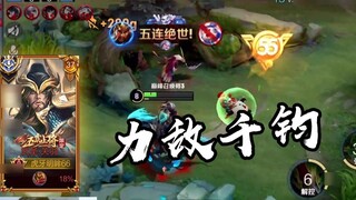 Inilah panen Guan Yu di server nasional, satu orang dengan satu kuda dapat mengalahkan seribu orang!