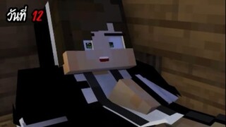 จะรอดมั้ย!! 100วัน Hardcore Minecraft ในสถาบันองค์กรลับ SCP EP.2