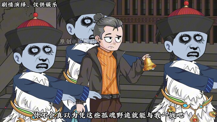 第20集｜七煞棺被赵烨偷走，赵烨却被阮家包围起来，走不出湘西！