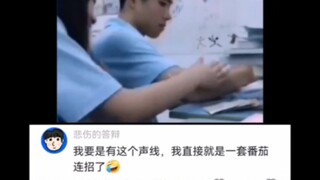 早起“五五开”被同学捉弄画面！（bushi）
