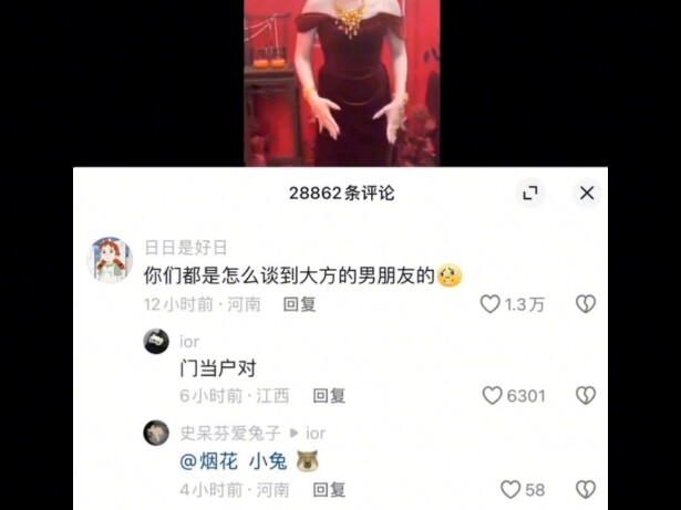 Tôi thích bình luận của bạn, nhưng nhớ tắt tin nhắn riêng tư nhé.