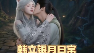 ชีวิตประจำวันของ Han Li Yin Yue