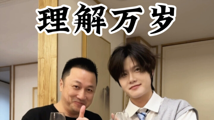 【คิงออฟการ์เดียนส์ น้ำลาย】การผูกมิตรกับผู้ใหญ่ที่ไม่ทำให้เสียบรรยากาศเป็นอย่างไรนะ…