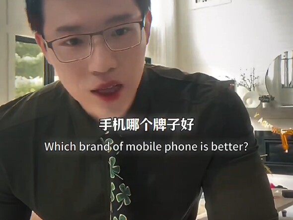 “ซัมซุงคือชิฟต์”