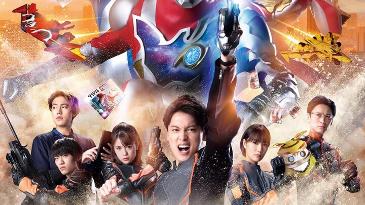 ข้อมูลข้อความอุลตร้าแมนเดไคบทที่ 1-4