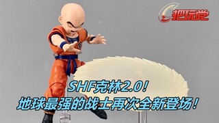 SHF。龙珠。克林2.0。小林。万代。