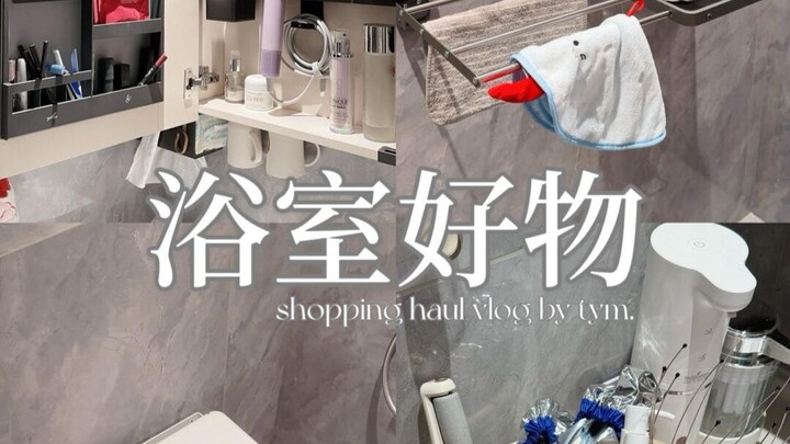 7️⃣ Barang Keren untuk Kamar Mandi❗️ Multifungsi, Buruan Tiru Ide Ini～