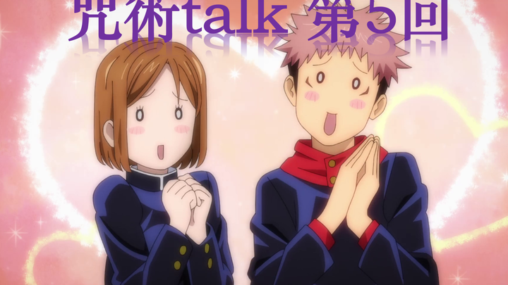 [Spell Talk Chapter 5] (Continues to grill) "Gojo-sensei is too foul"||"Tiger Spike"-Which joker is 