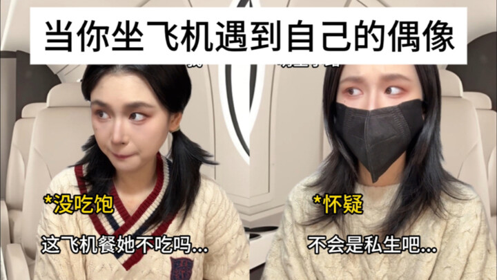 เด็กผู้หญิงตัวเล็กที่ชอบกินข้าวอย่างเอร็ดอร่อยได้แตกสลายลงอย่างแผ่วเบา…