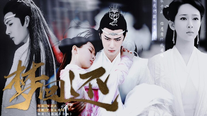 [Wang Yibo | Yang Zi] [Live-Action · Fox Spirit Matchmaker · Wangquan Arc] If we can make it out ali