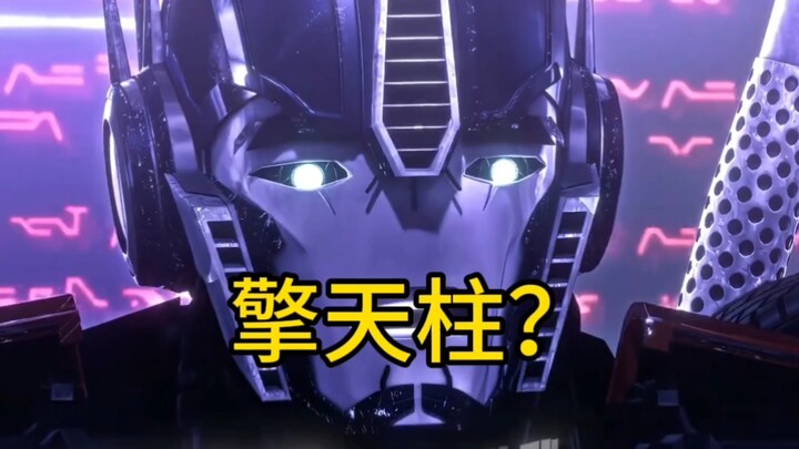 Optimus Prime, sekali binasa?
