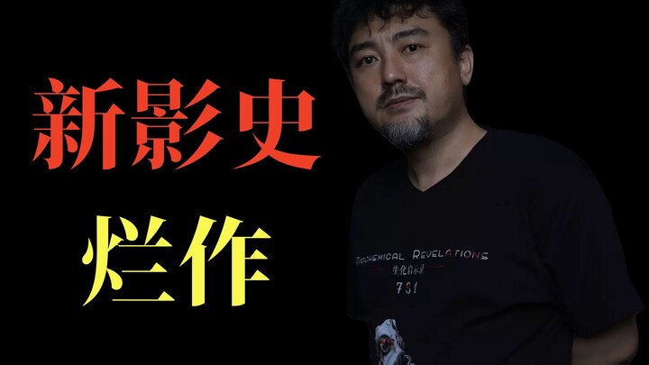“731” is truly awful, and Zhao Linshan is really bad.