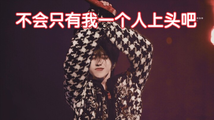 ไช่สวี่คุน/คอนเสิร์ต 17 ก.ค. “I Wanna Get Love” บางช็อตไช่ดัดจริต ใครเข้าใจก็ย่อมเข้าใจ