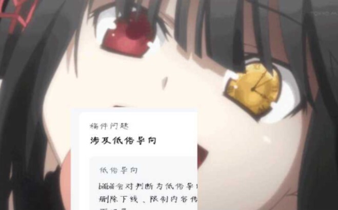 GIF biểu cảm lè lưỡi của Madoka