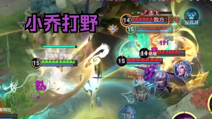 Just got rid of one melee DPS, and now a magic DPS has shown up!