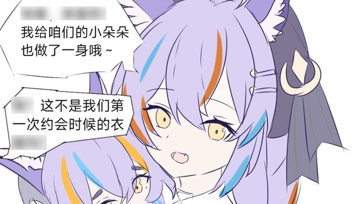 [Thư Sel Trumpet][Lồng tiếng] Cuộc sống hôn nhân với yêu tinh