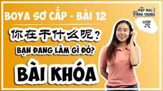 [BOYA SƠ CẤP 1]#2 Bài 12 你在干什么呢？BẠN ĐANG LÀM GÌ ĐÓ?|BÀI KHÓA & MẪU CÂU