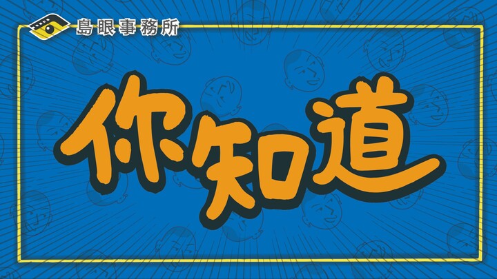 My Taiwanese friend actually asked me to buy a gun for him!