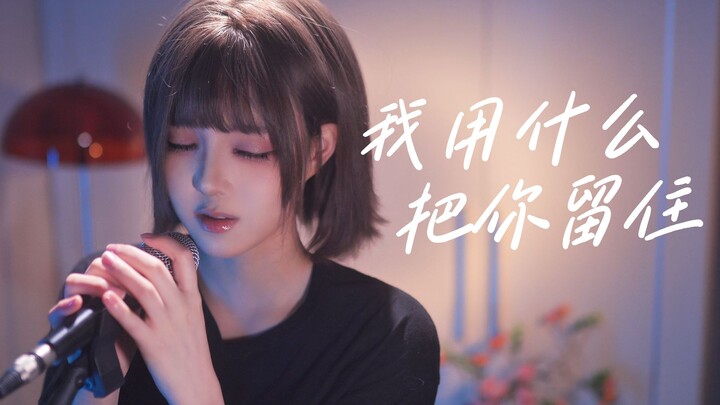 "Jadi hidup, itu secerah sebuah lagu" menyembuhkan suasana hati yang buruk dari gadis cantik yang be