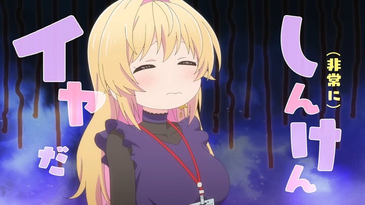 Bukiyou na Senpai. PV 1 | Trailer Release on 2 October, 2025